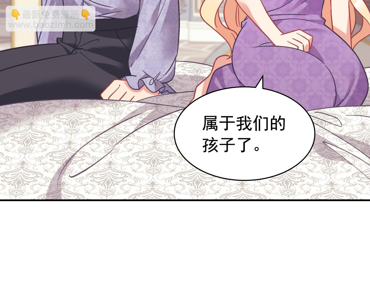 外传12 新的家人61