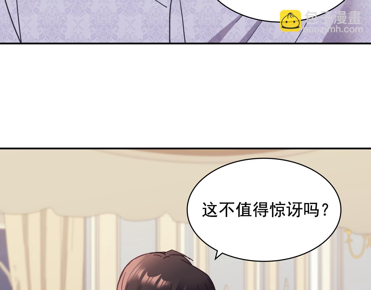 外传12 新的家人65