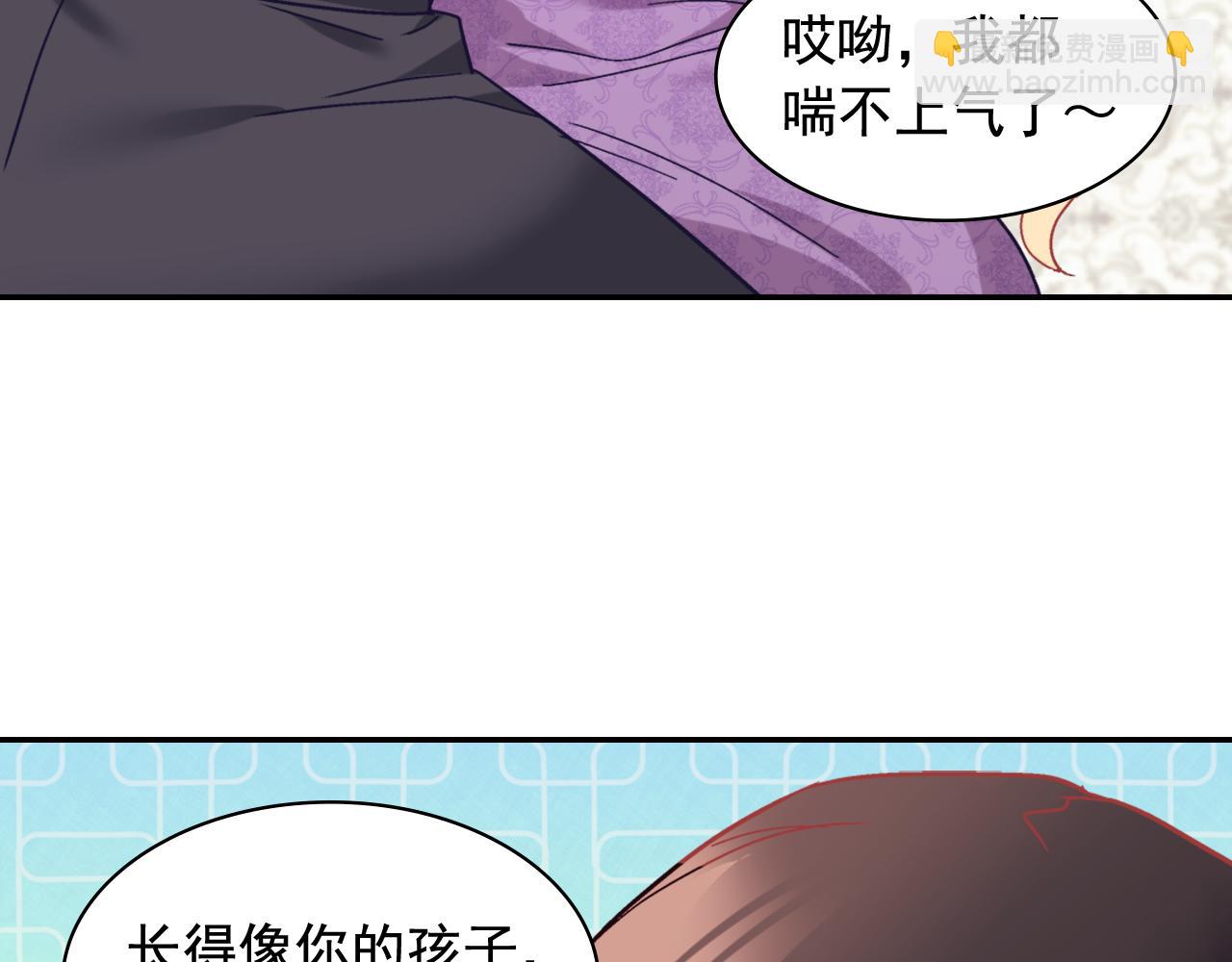 外传12 新的家人67