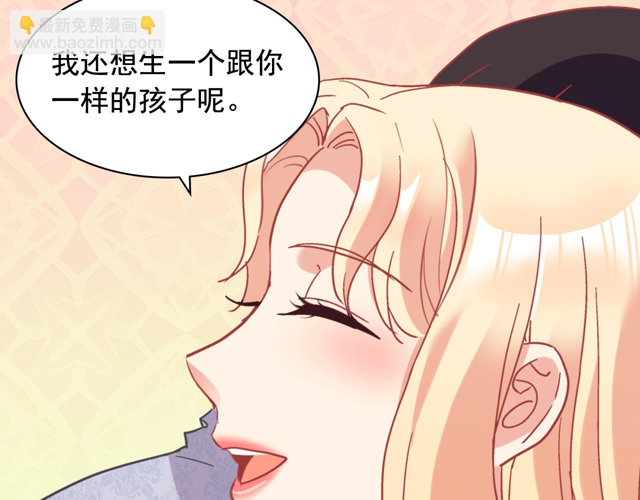 外传12 新的家人70
