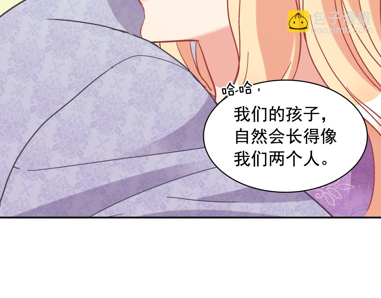 外传12 新的家人71