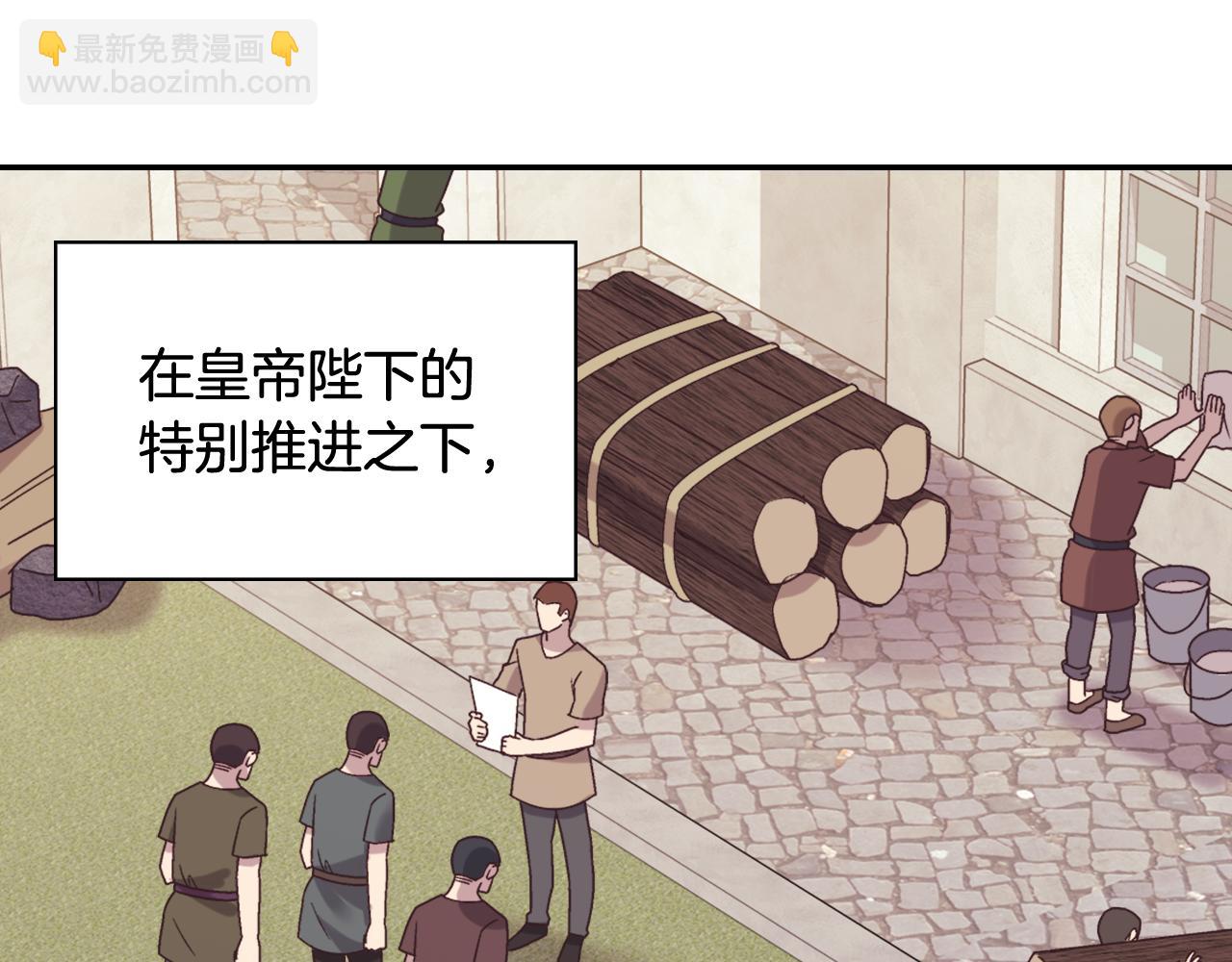 外传12 新的家人80