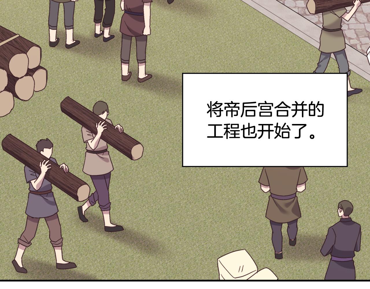 外传12 新的家人81