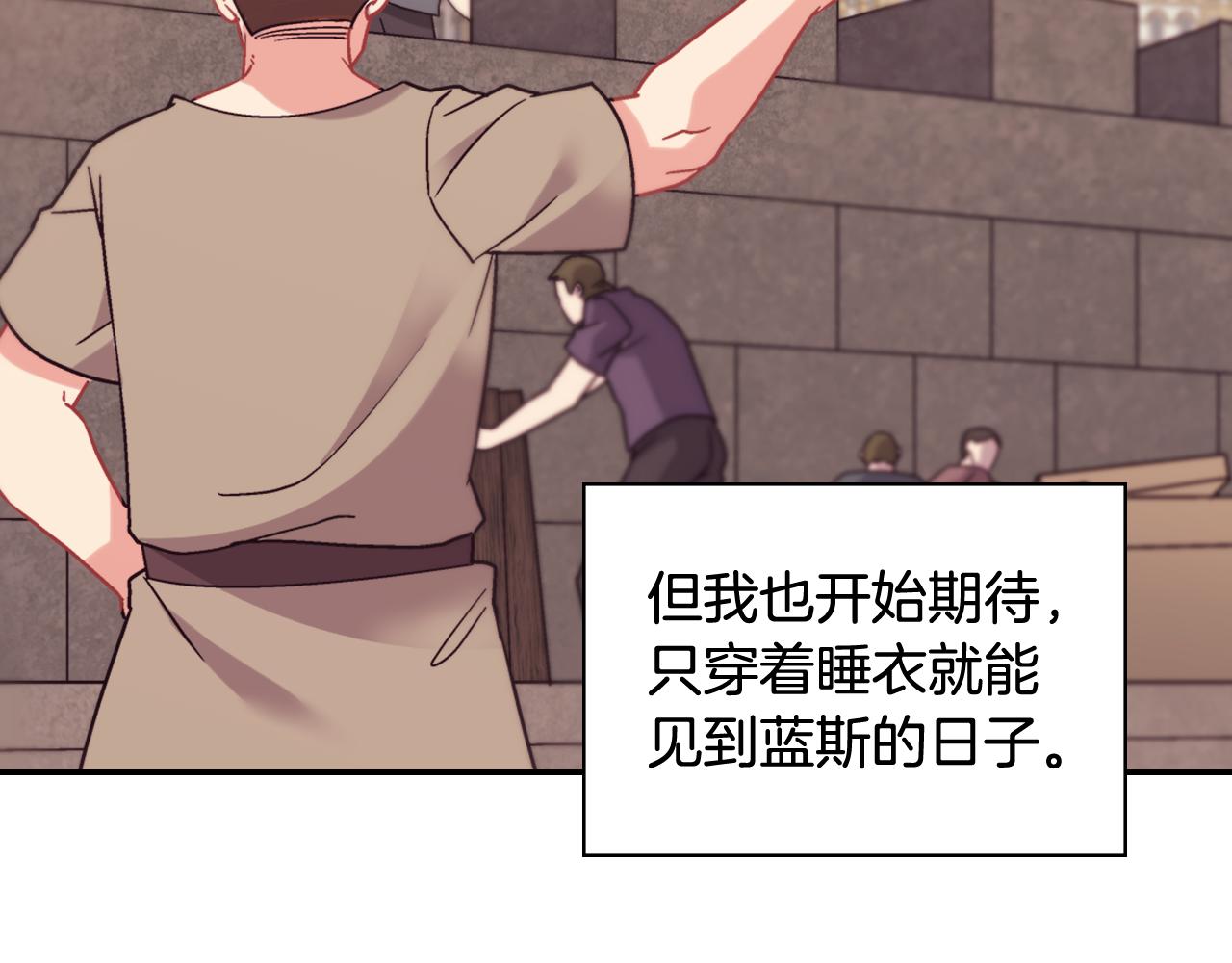 外传12 新的家人84