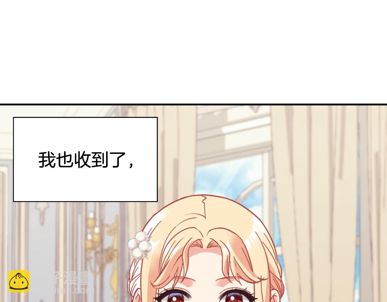 外传12 新的家人87