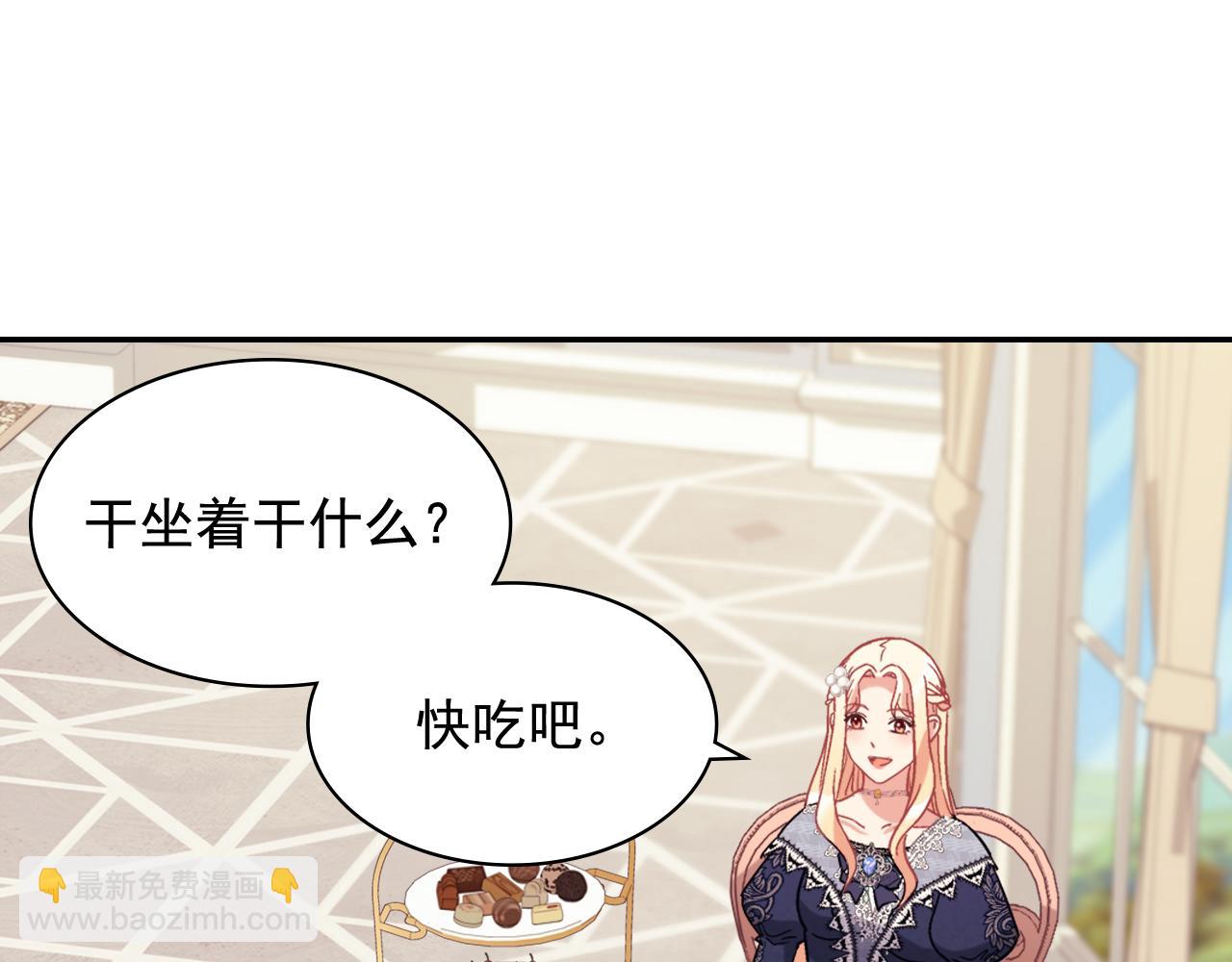 外传12 新的家人92