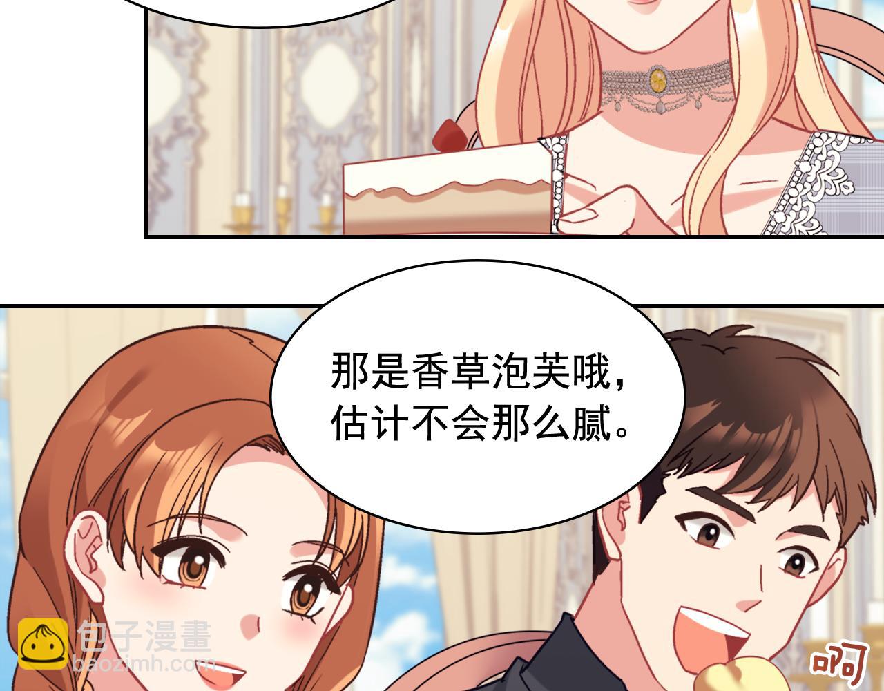 外传12 新的家人95