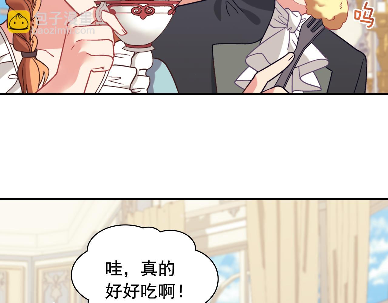 外传12 新的家人96
