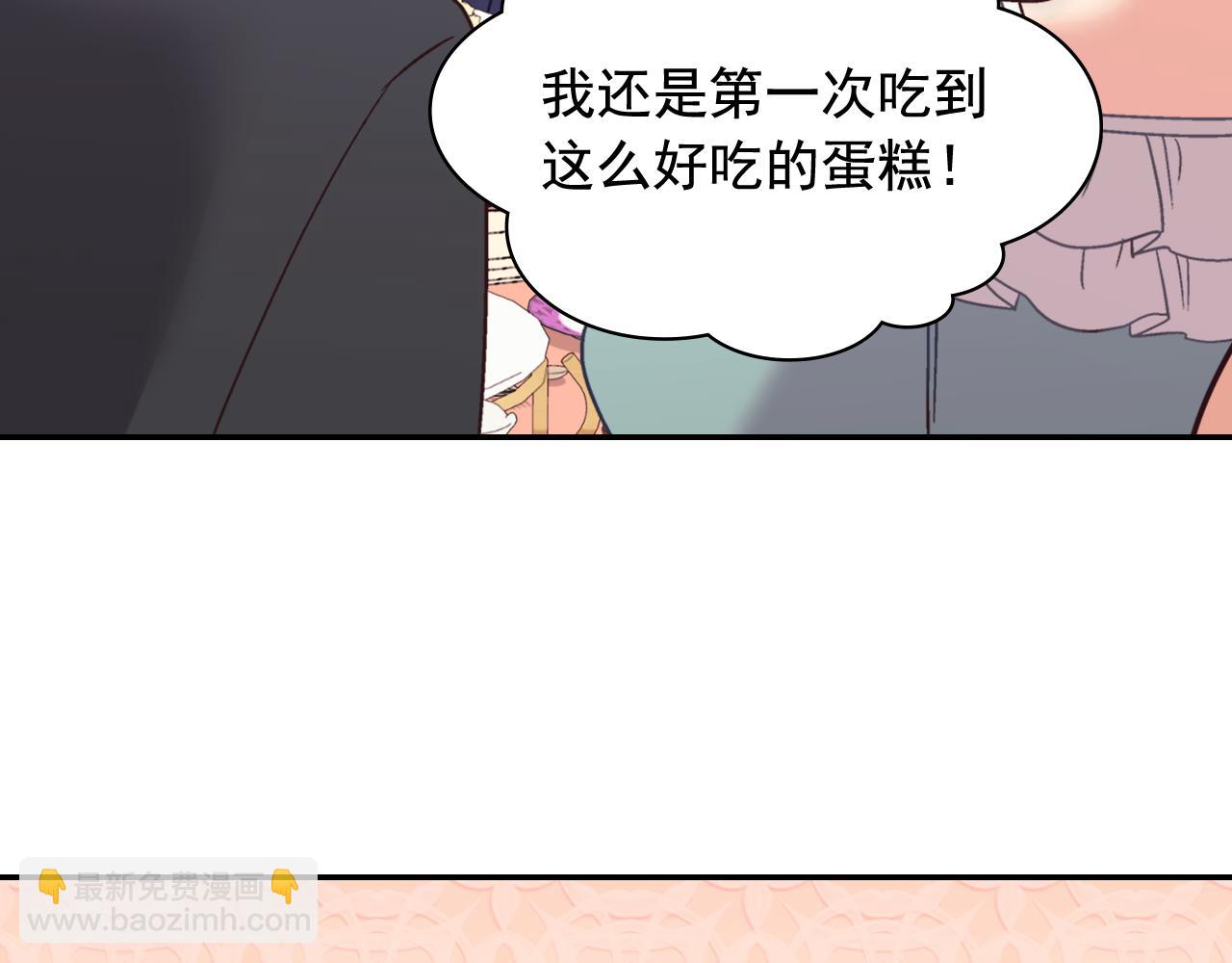 外传12 新的家人98