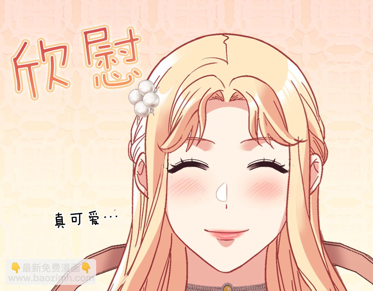 外传12 新的家人99