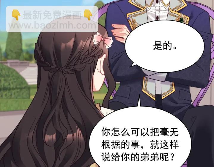 外传15 外遇116