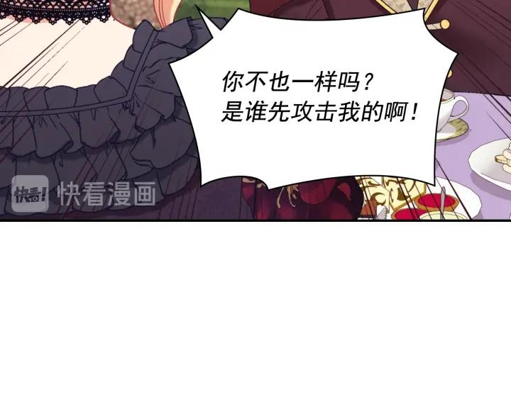 外传15 外遇18