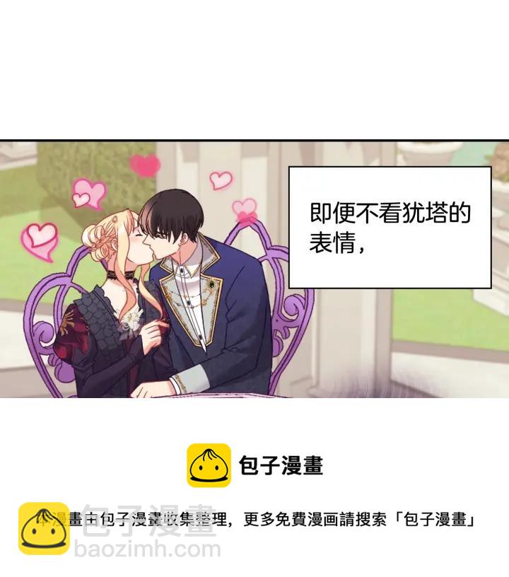 外传15 外遇64