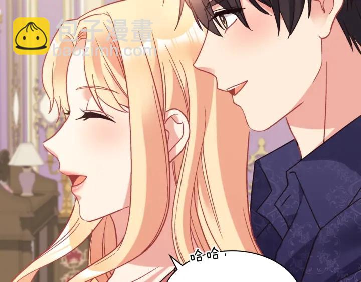 外传完结篇 又怀孕了？！106