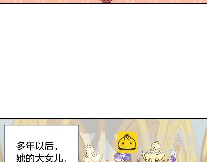 外传完结篇 又怀孕了？！126