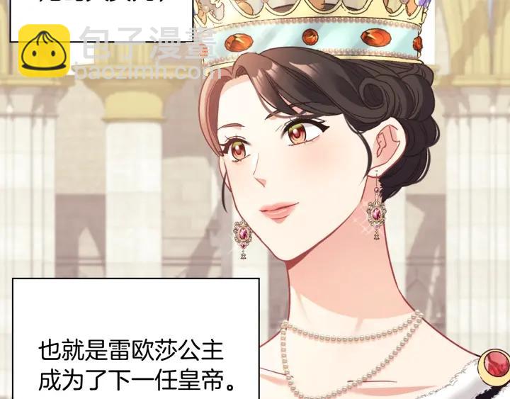 外传完结篇 又怀孕了？！127