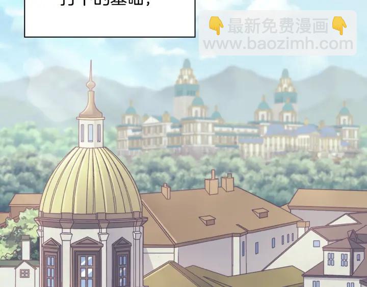 外传完结篇 又怀孕了？！129