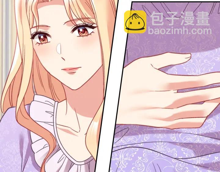 外传完结篇 又怀孕了？！26