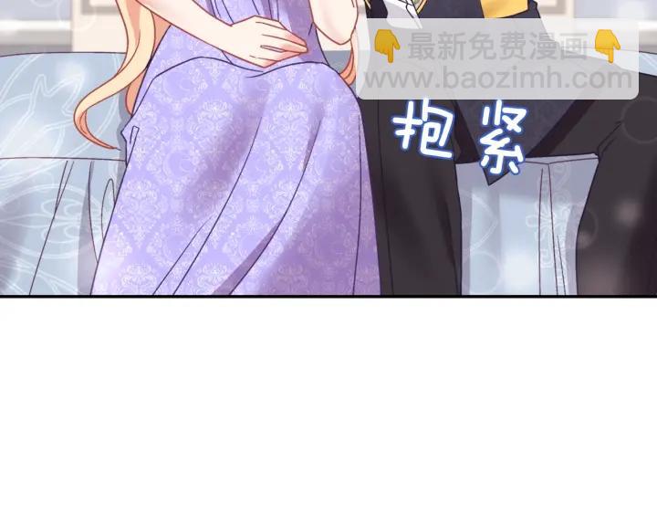 外传完结篇 又怀孕了？！35