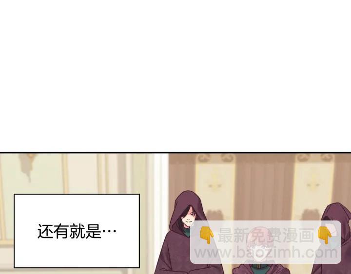 外传完结篇 又怀孕了？！45