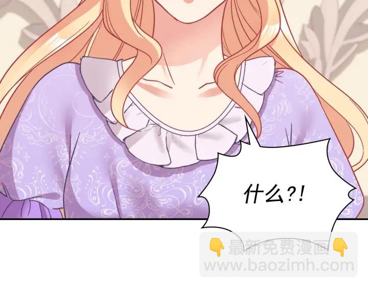 外传完结篇 又怀孕了？！8