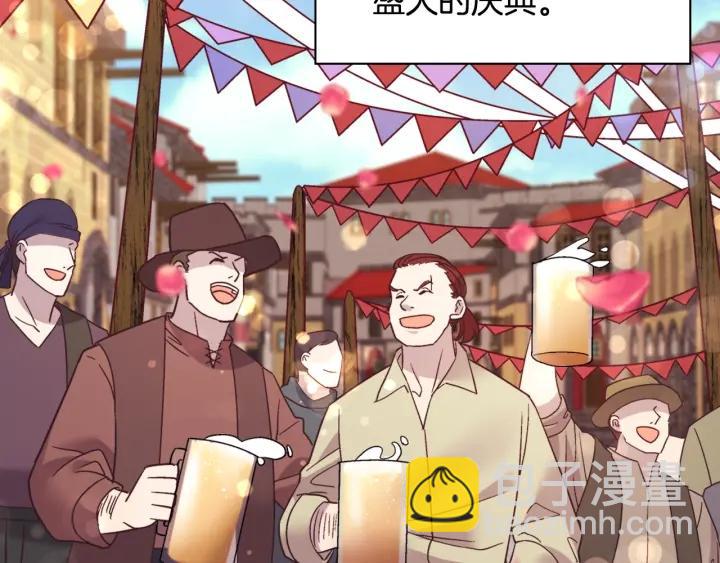 外传完结篇 又怀孕了？！92