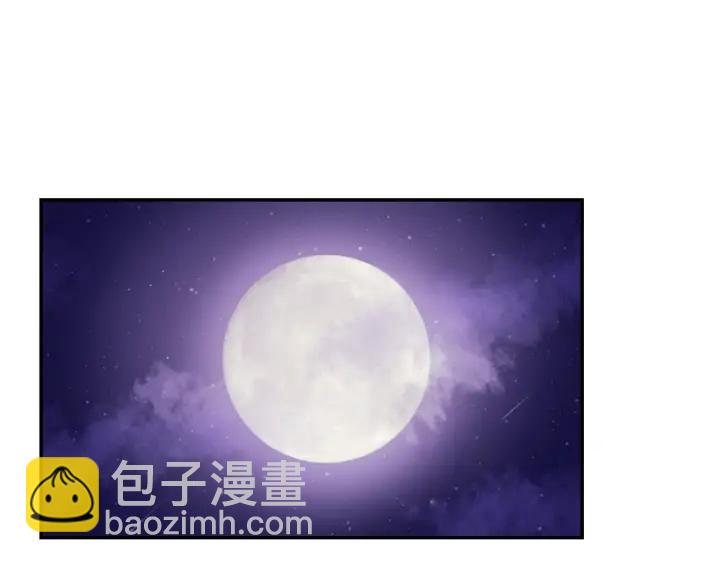 外传完结篇 又怀孕了？！96