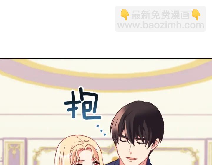 外传完结篇 又怀孕了？！99
