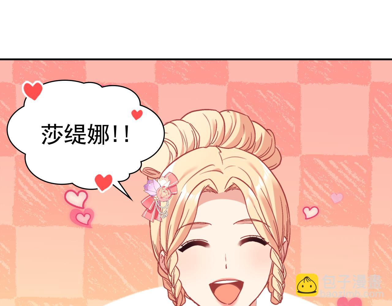 外传10 大获全胜100