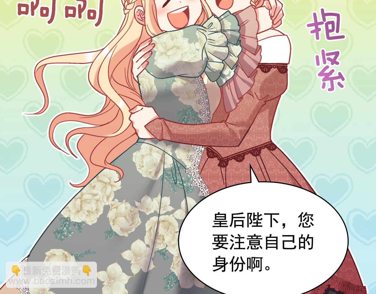 外传10 大获全胜108