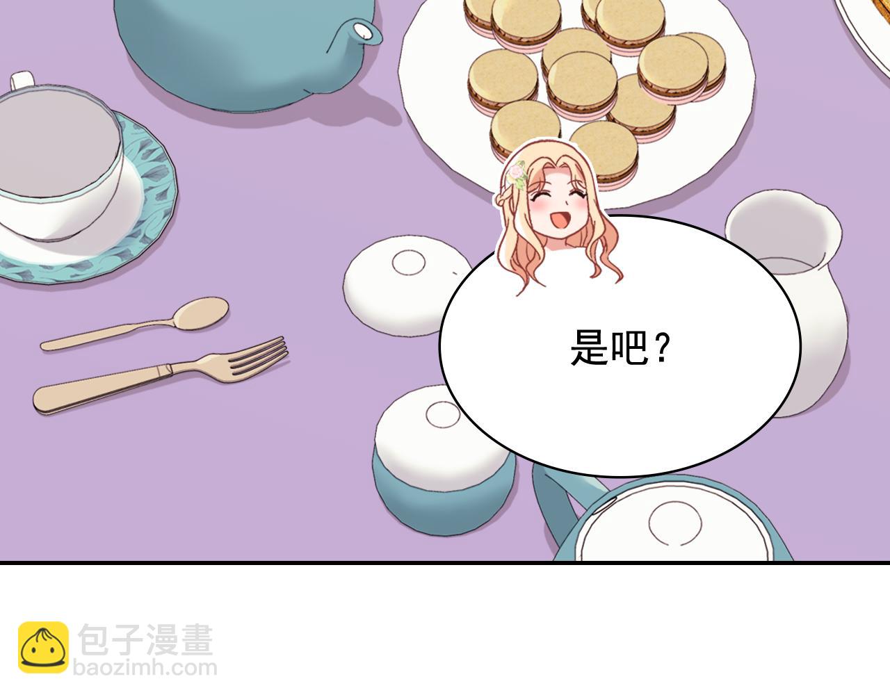 外传10 大获全胜113