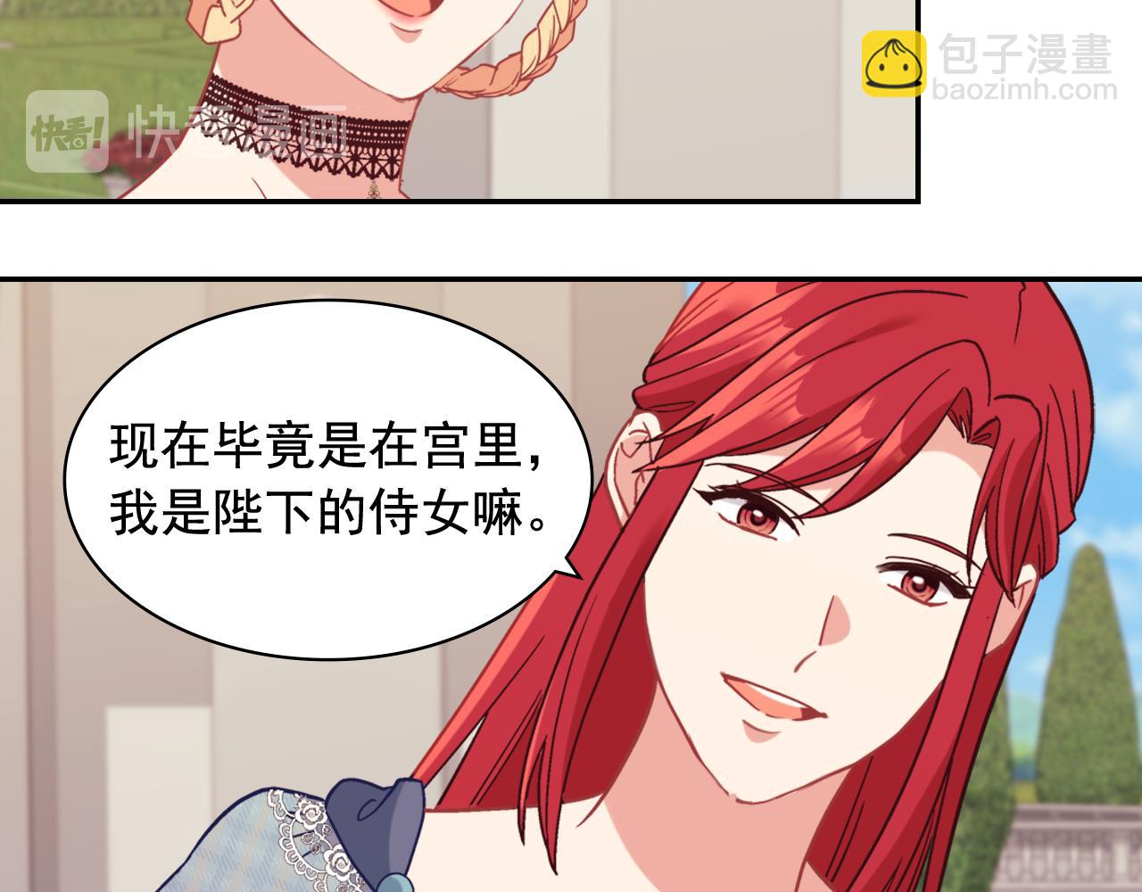 外传10 大获全胜118