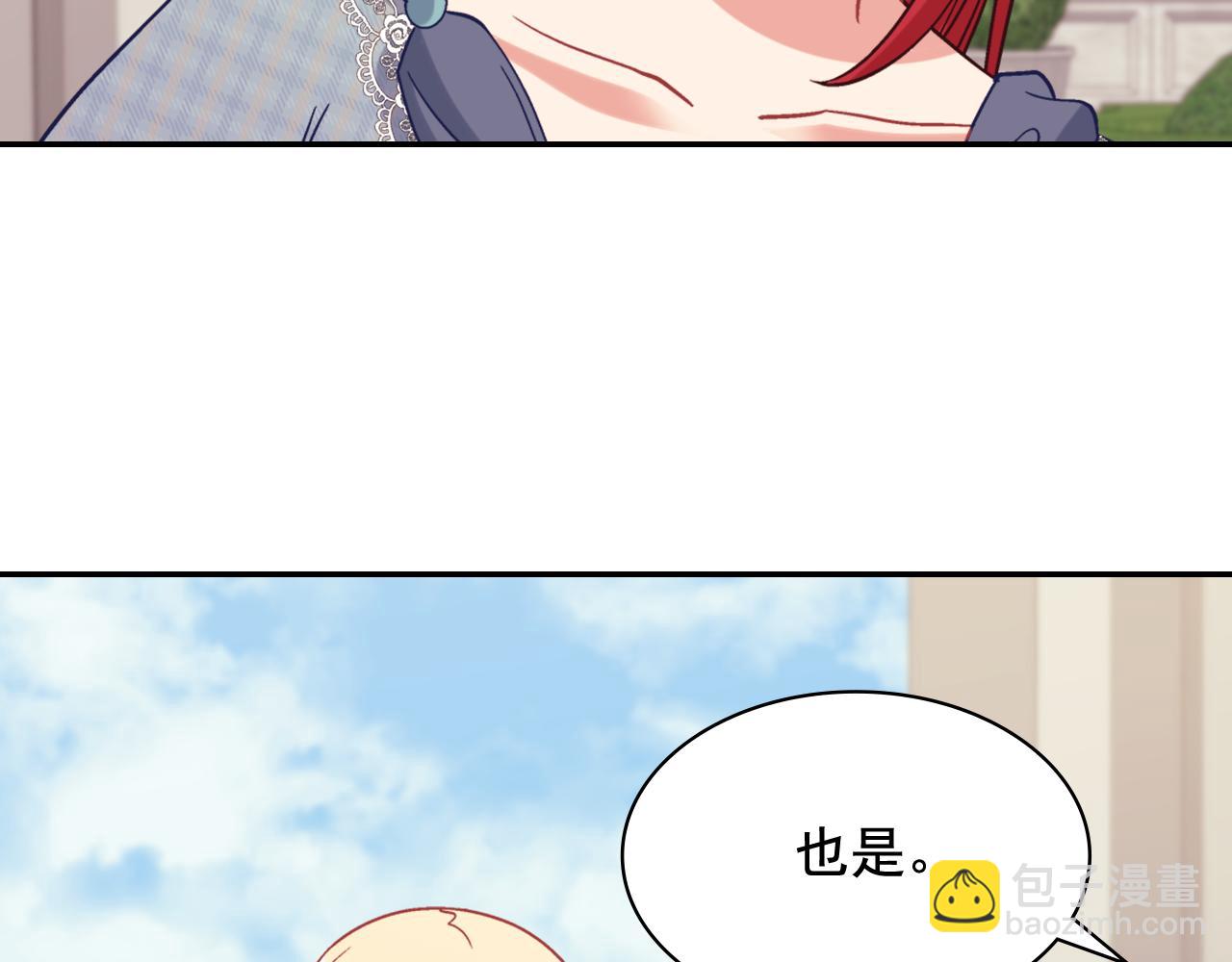 外传10 大获全胜119