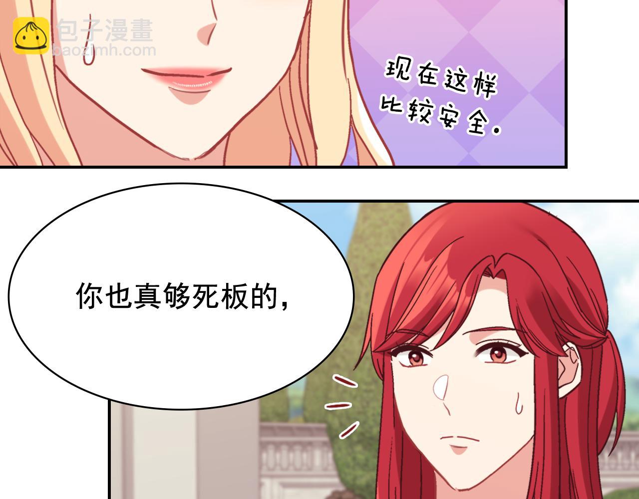外传10 大获全胜130