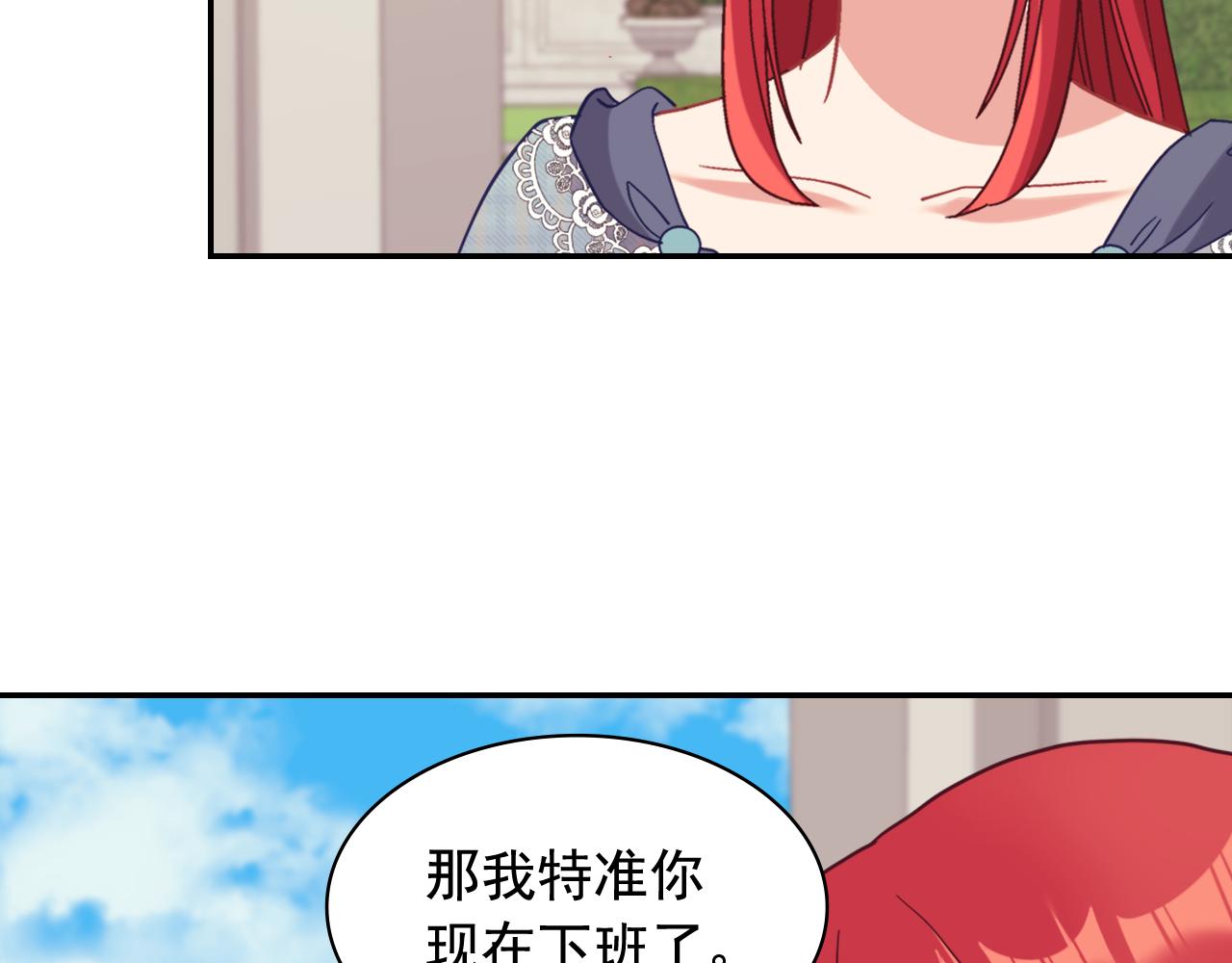 外传10 大获全胜131