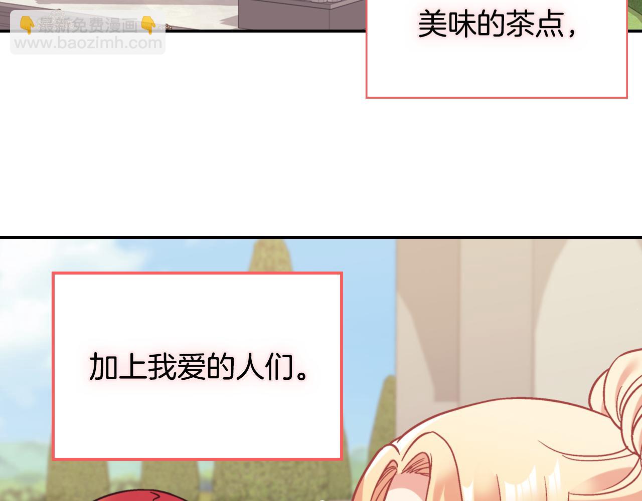 外传10 大获全胜140