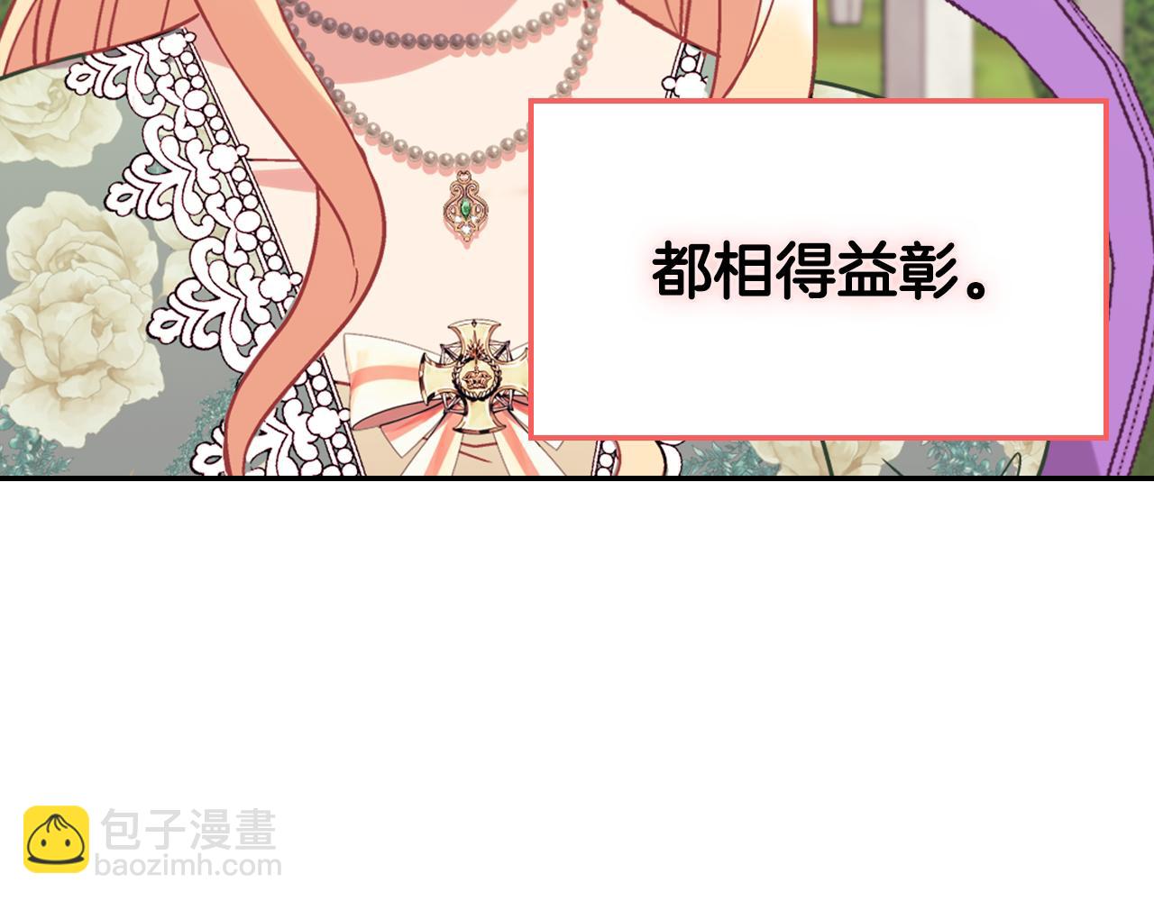 外传10 大获全胜144