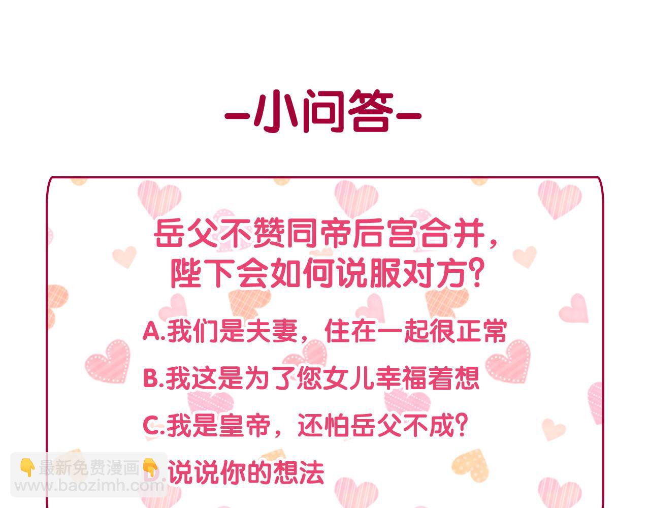 外传10 大获全胜154