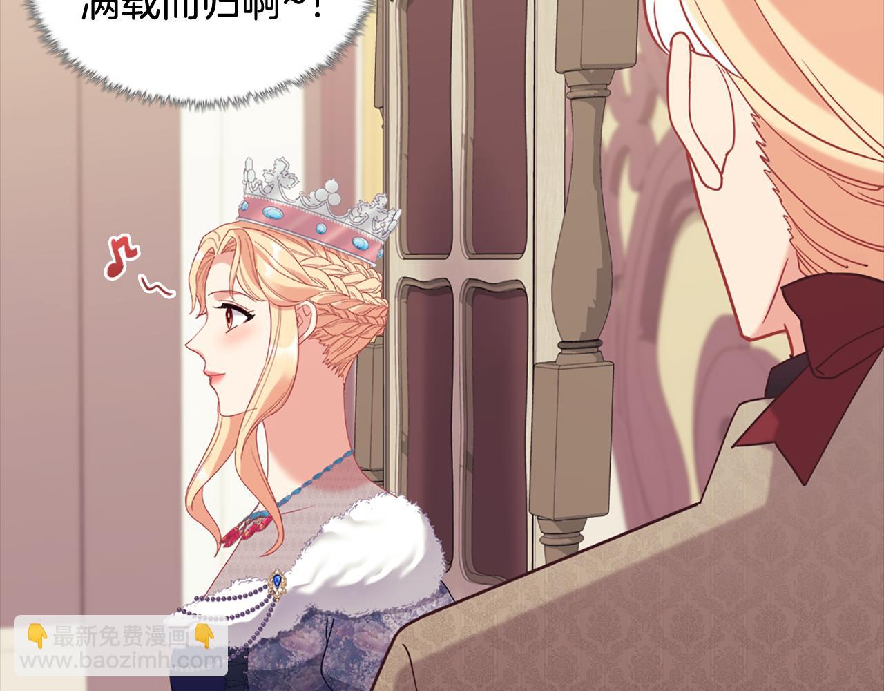 外传10 大获全胜17