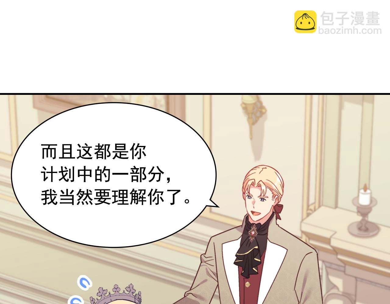 外传10 大获全胜35