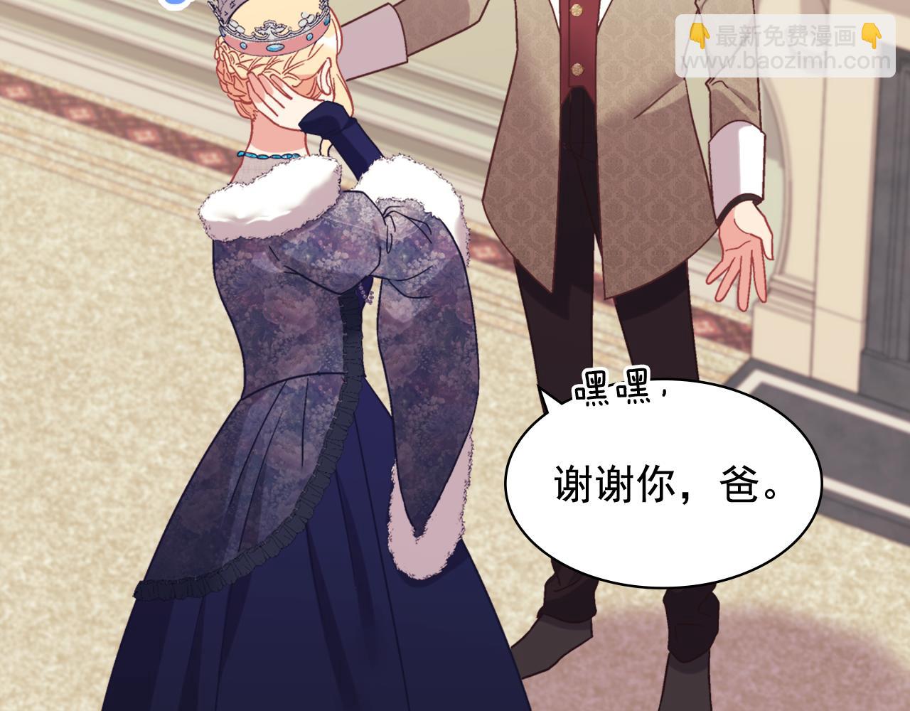 外传10 大获全胜36