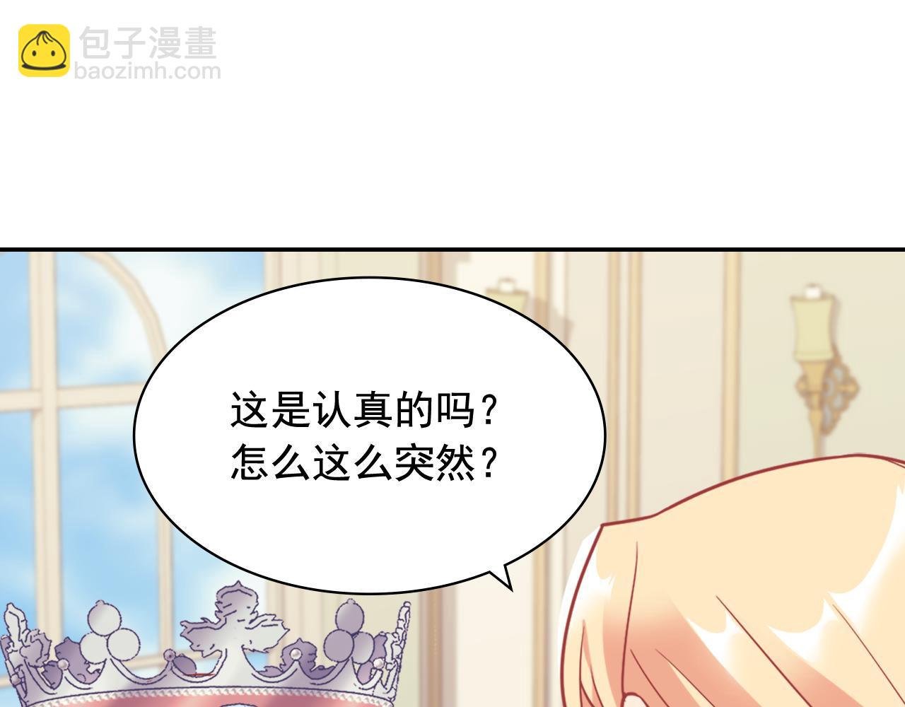 外传10 大获全胜54
