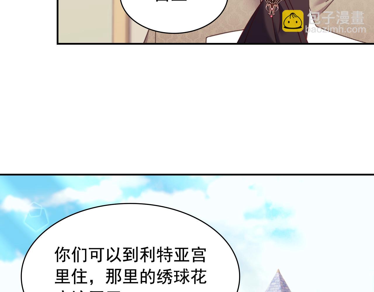 外传10 大获全胜65