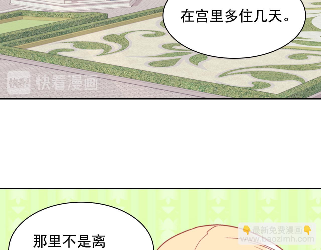外传10 大获全胜67