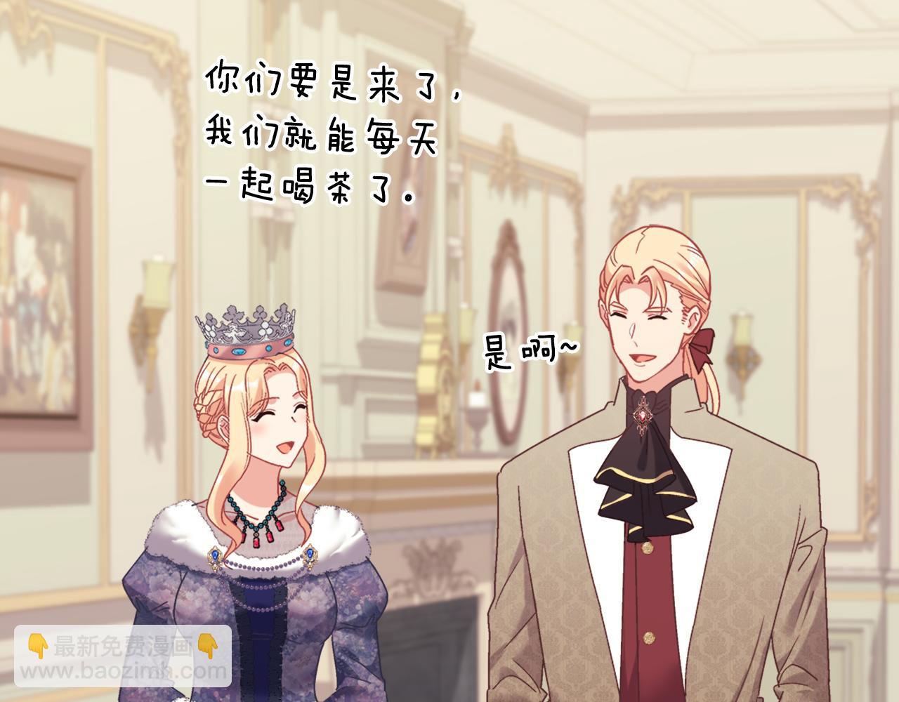 外传10 大获全胜70