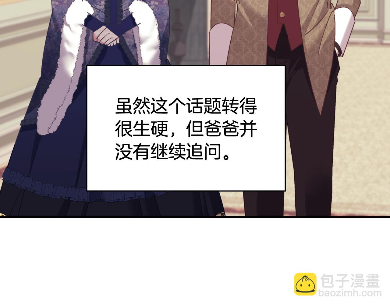 外传10 大获全胜71