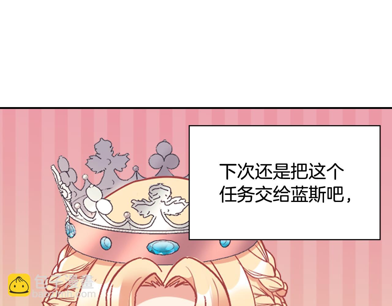 外传10 大获全胜73