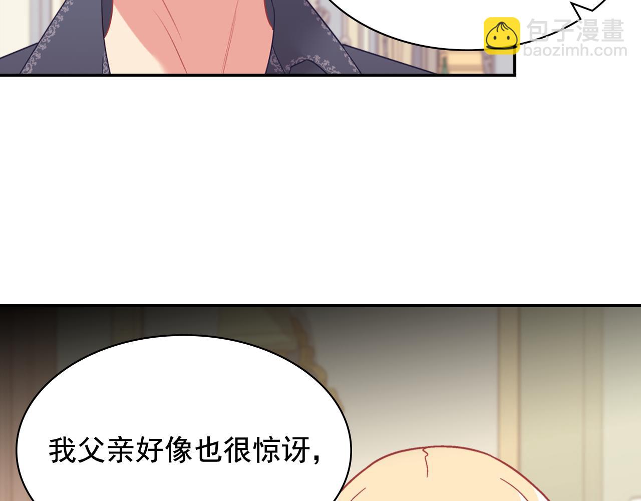 外传10 大获全胜85