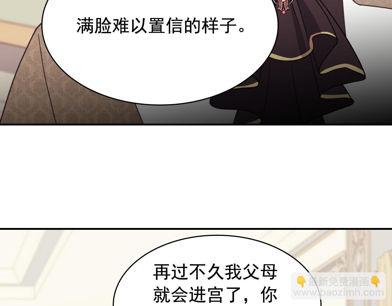 外传10 大获全胜87