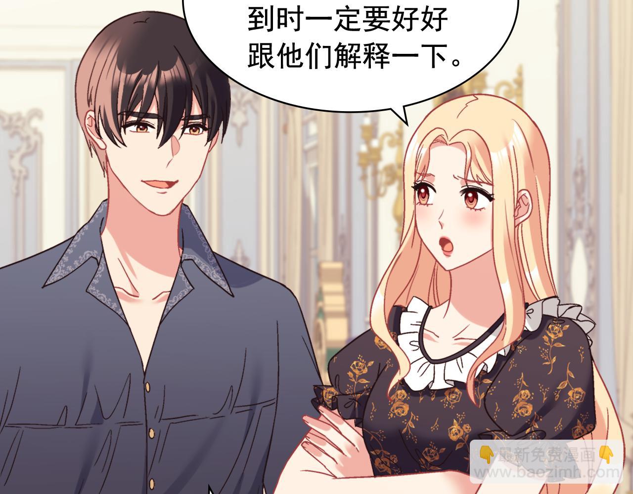外传10 大获全胜88